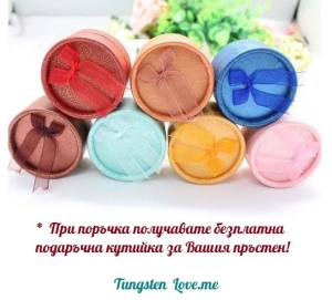 Кръгла кутийка за пръстен