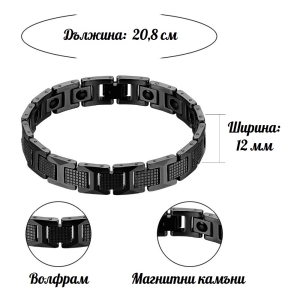 ✦ Магнитна Tungsten гривна - "Black Power" 2026 ✦