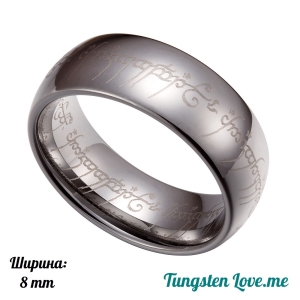❧ Унисекс пръстен Lord of The Rings - класически модел ❧ 